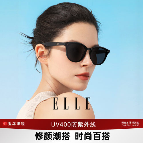 ELLE方圆框墨镜女UV400防晒