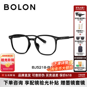 BOLON暴龙近视眼镜框26新品方圆款黑框素颜镜架可配度数女BJ5218