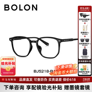 BOLON暴龙近视眼镜框26新品方圆款黑框素颜镜架可配度数女BJ5218