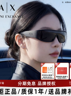 阿玛尼时尚潮流发箍墨镜