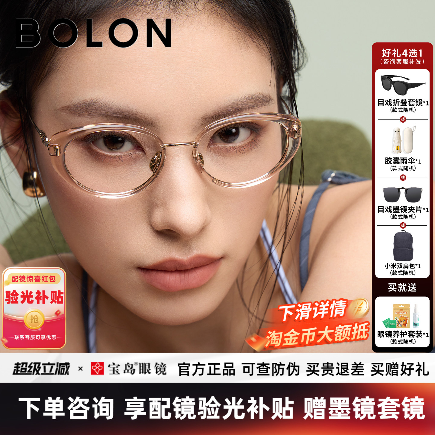 暴龙近视眼镜框新品钛架猫眼小框钛合金光学镜架配度数女BA6062