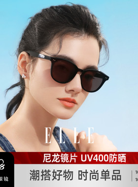 ELLE方圆框墨镜女UV400防晒
