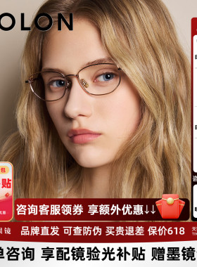BOLON暴龙近视眼镜新品书呆子框女时尚镜框配度数镜架男BA7031