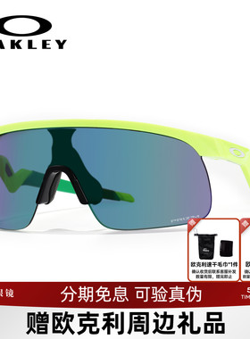 Oakley欧克利太阳镜青少年运动户外墨镜半框骑行跑步眼镜0O9010