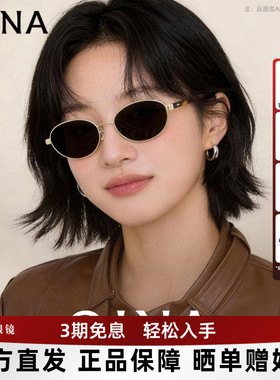 QINA亓那墨镜复古俏皮圆框女时尚潮流太阳镜QN7031