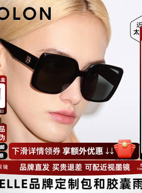BOLON暴龙眼镜新品百搭时尚方框墨镜防晒可选偏光太阳镜女BL3201