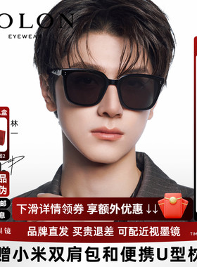 林一款暴龙眼镜26新款黑超墨镜男防晒可选偏光百搭太阳镜女BL3203