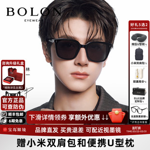 林一款暴龙眼镜26新款黑超墨镜男防晒可选偏光百搭太阳镜女BL3203