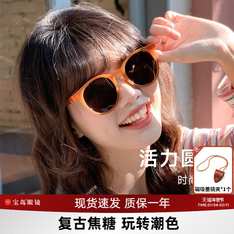 目戏复古圆框太阳镜女款时尚茶色墨镜女防紫外线防晒墨镜女41007