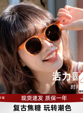 目戏复古圆框太阳镜女款时尚茶色墨镜女防紫外线防晒墨镜女41007