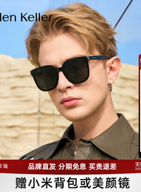 海伦凯勒眼镜新款可选偏光防晒防紫外线墨镜男百搭太阳镜女H2707