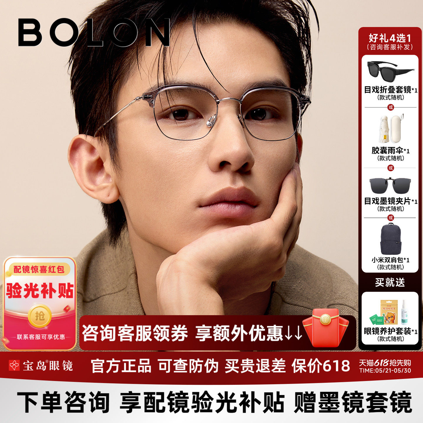 暴龙近视眼镜框男新品钛合金时尚眉框可配度数方圆框镜架女BA606