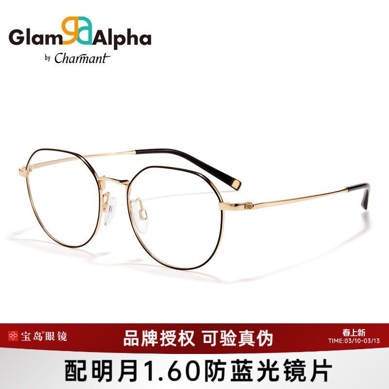 CHARMANT夏蒙眼镜架钛合金圆框眼镜框可配近视度数眼镜架GA38168