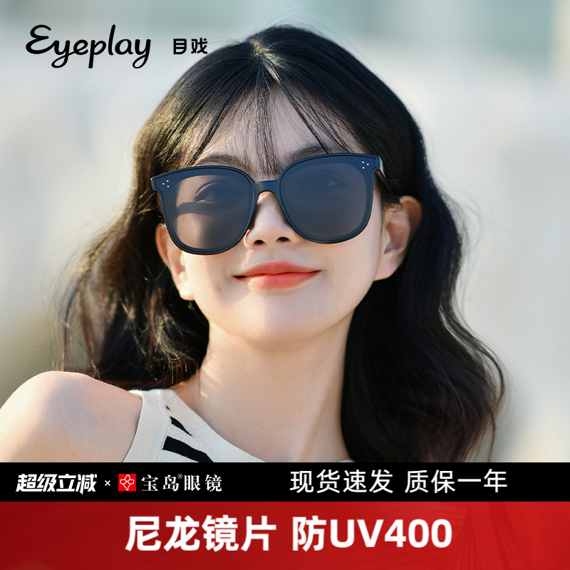 目戏太阳镜女士防紫外线强光遮阳大脸显脸小ins可选偏光墨镜女款
