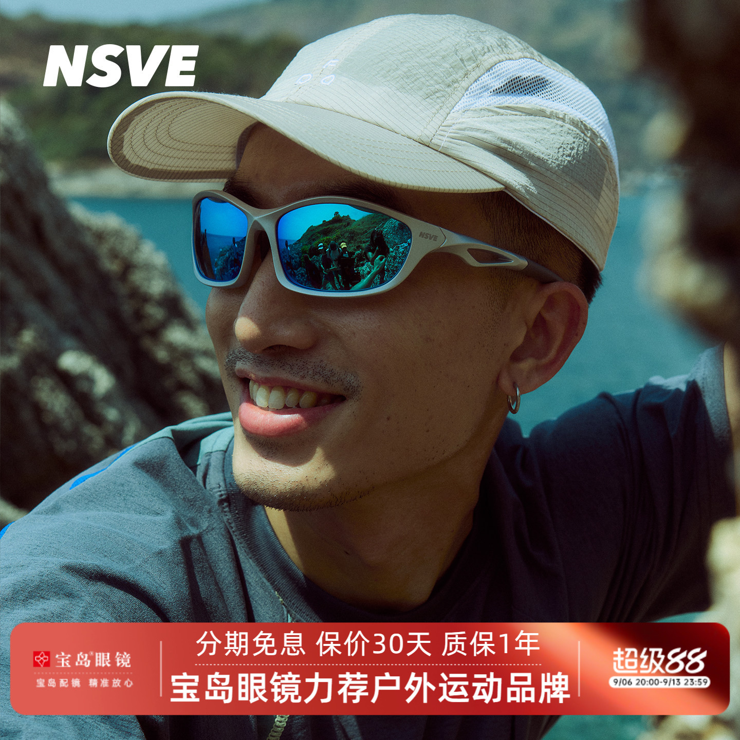 NSVE太阳镜运动潮流男女偏光墨镜复刻系列可配近视度数镜片40026