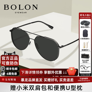 暴龙眼镜太阳镜经典飞行员偏光墨镜男款防强光开车驾驶镜BL8100