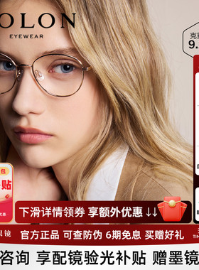 暴龙近视眼镜新品钛合金书呆子复古猫眼框女可配度数镜架BA7029