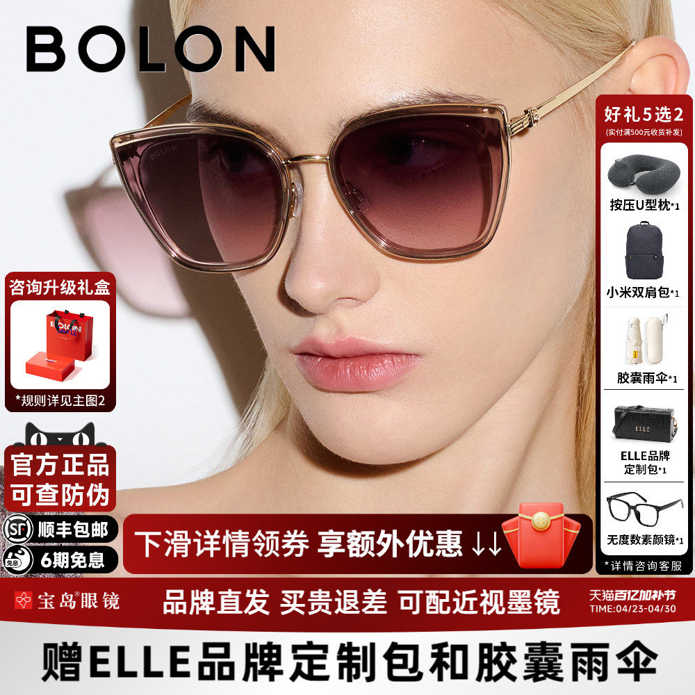 BOLON暴龙眼镜新品偏光显脸小墨镜猫眼防晒百搭太阳镜女BL6109