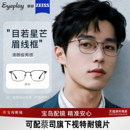 目戏近视眼镜框镜架可选防蓝光镜片可配蔡司度数专业配眼镜男1022