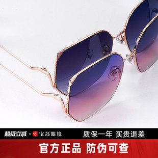 海俪恩韩版 可配近视太阳镜女防紫外线强光6818 墨镜时尚