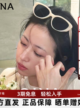 【明星同款】亓那猫眼墨镜女时髦白框眼镜防晒潮太阳镜男QN3017