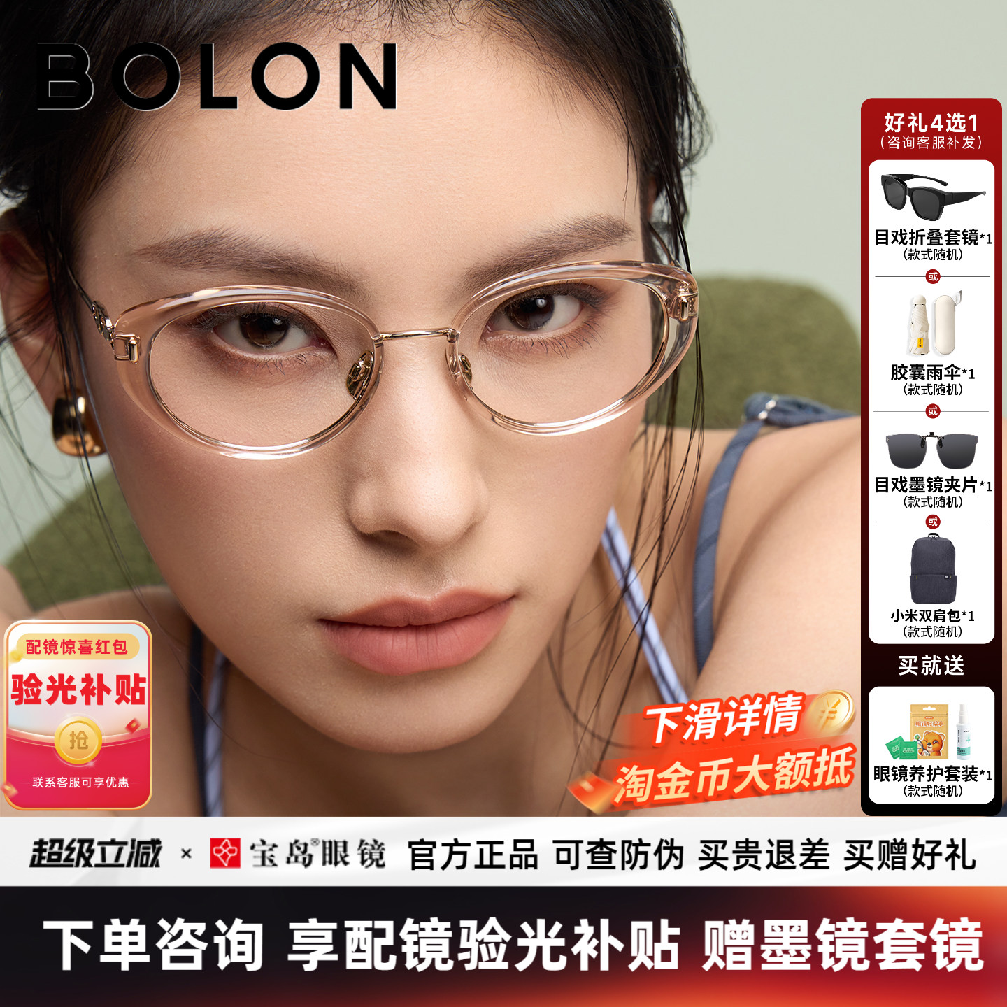 暴龙近视眼镜框新品钛架猫眼小框钛合金光学镜架配度数女BA6062