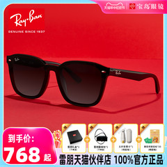 【成毅同款】RayBan雷朋方形潮酷时尚太阳镜女黑超墨镜男0RB4392D