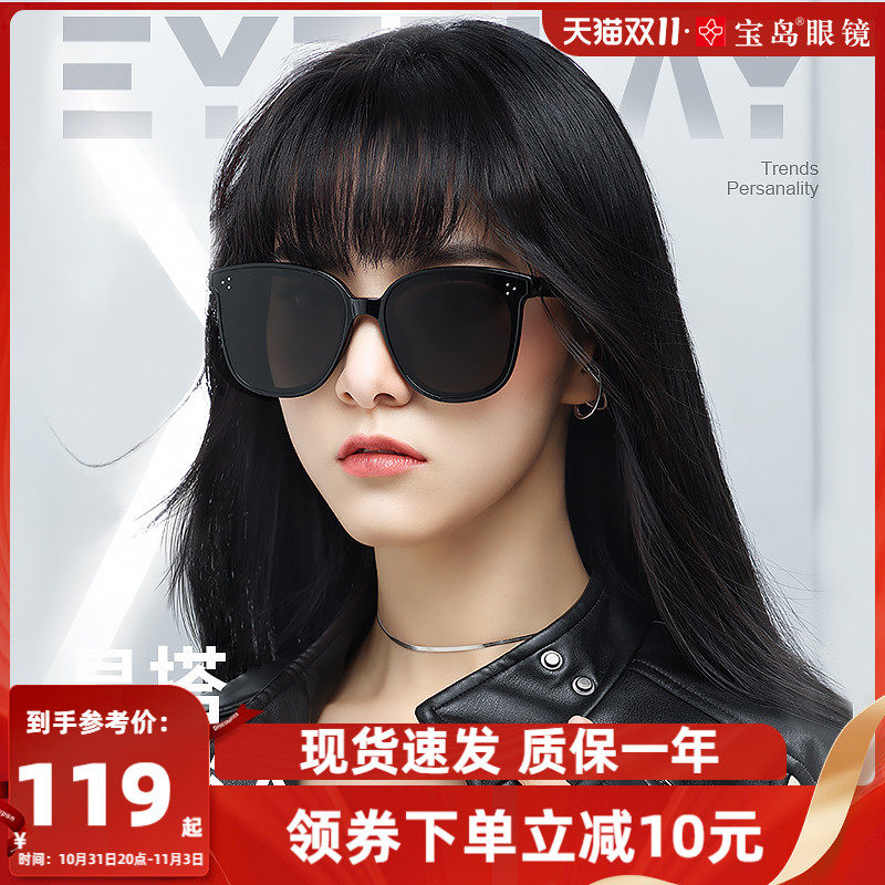 目戏墨镜女款高级感2023新款防紫外线显脸小男开车可选偏光太阳镜使用感如何?