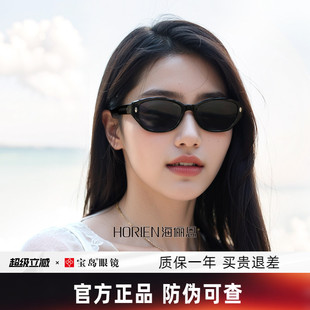 海俪恩美式复古猫眼墨镜女个性小框偏光高级感太阳镜辣妹风N8503