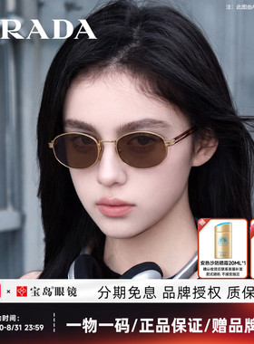 普拉达刘雯同款时尚复古太阳镜
