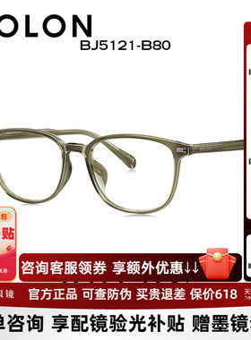 暴龙近视眼镜框女新品冷茶色棕复古方圆可配近视眼镜架男BJ5121