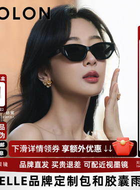 杨紫同款暴龙窄框太阳眼镜女小框个性防紫外线墨镜男BL3123