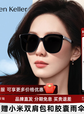 刘诗诗同款百搭黑超防晒墨镜女
