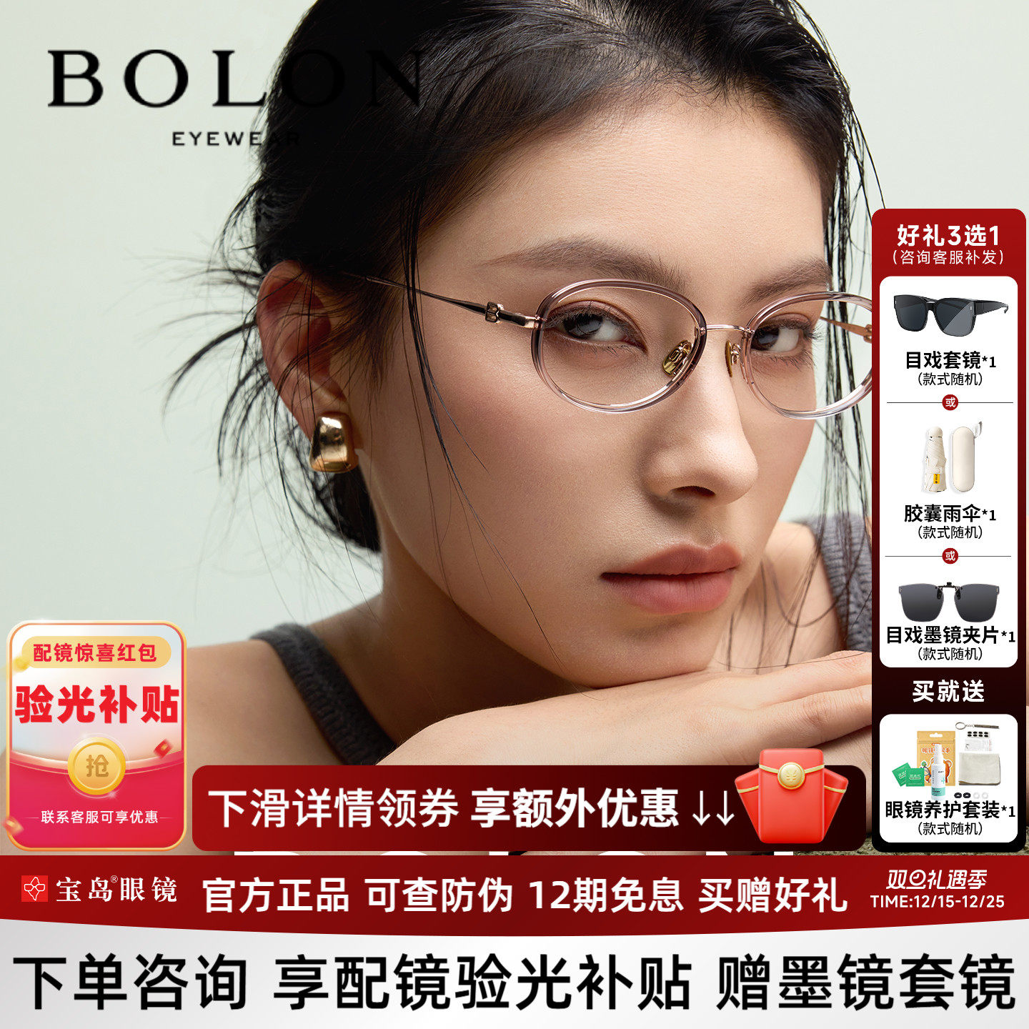 暴龙近视眼镜框25新品钛合金素颜小框冷茶色椭圆书呆子镜架BA6063