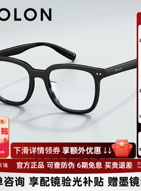 暴龙近视眼镜框女素颜个性百搭黑框眼镜架男可配蔡司镜片BJ3229
