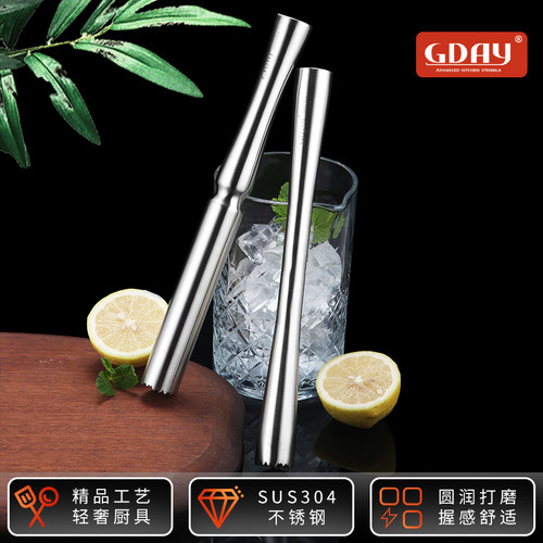 GDAY中式304不锈钢柠檬锤调酒工具SUS304材质专业压碎冰锤