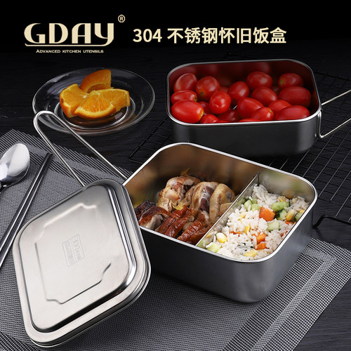 GDAY304不锈钢分格便携便当盒