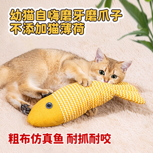 小奶猫幼猫猫玩具磨牙磨爪子换牙期啃咬自嗨解闷不含猫薄荷逗猫棒