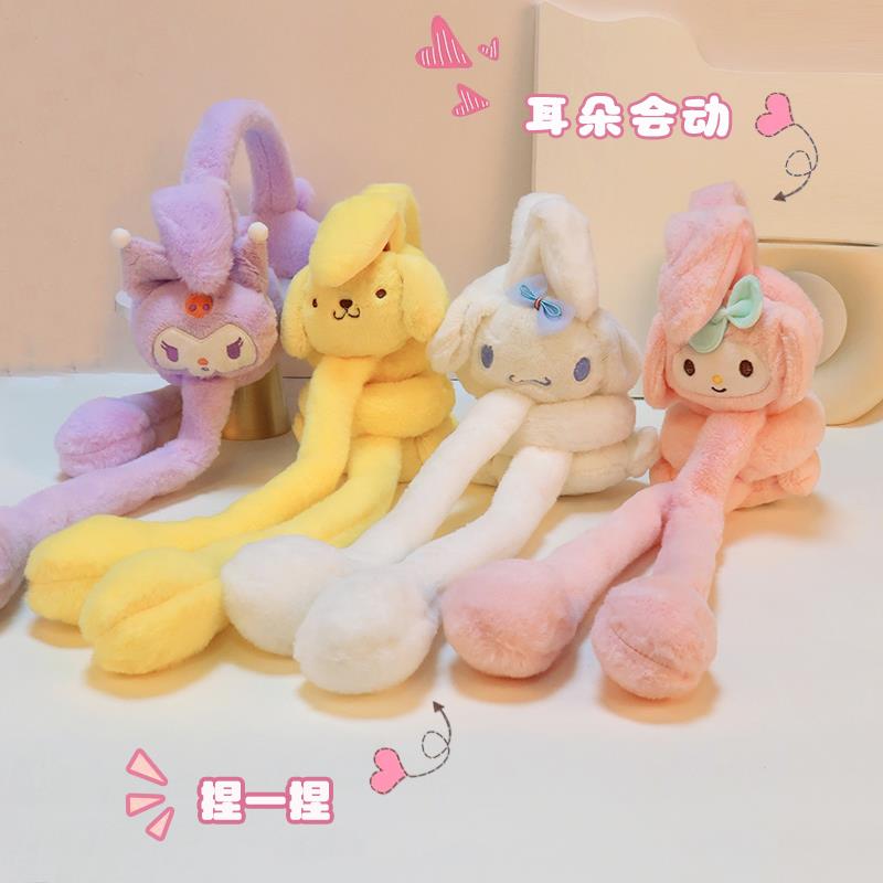 冬季保暖气囊耳朵套网红同款耳暖耳朵会动耳罩毛绒亲子耳捂子儿童