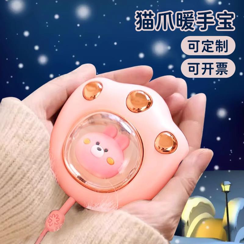 猫爪暖手宝usb充电式手握式萌宠暖宝宝充电款电热宝随身便携防爆