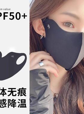 护眼角冰丝高颜值黑色防晒口罩女3d立体全脸防紫外线夏季面罩