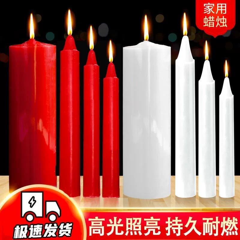 浪漫室内应急照明蜡烛日烛光夜灯停电蜡烛无烟红春节家用加粗