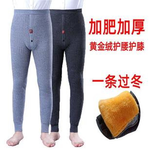 加绒加厚棉裤 打底裤 修身 内衣紧身防寒秋冬季 男士 穿薄加绒裤 保暖裤