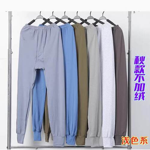 100%老式纯棉男士纯棉高腰秋裤线裤薄打底裤中老年加肥宽松全棉裤