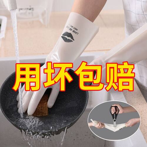 洗菜厨房防水薄款洗碗手套乳胶家务女洗衣服刷碗胶皮橡胶清洁手套