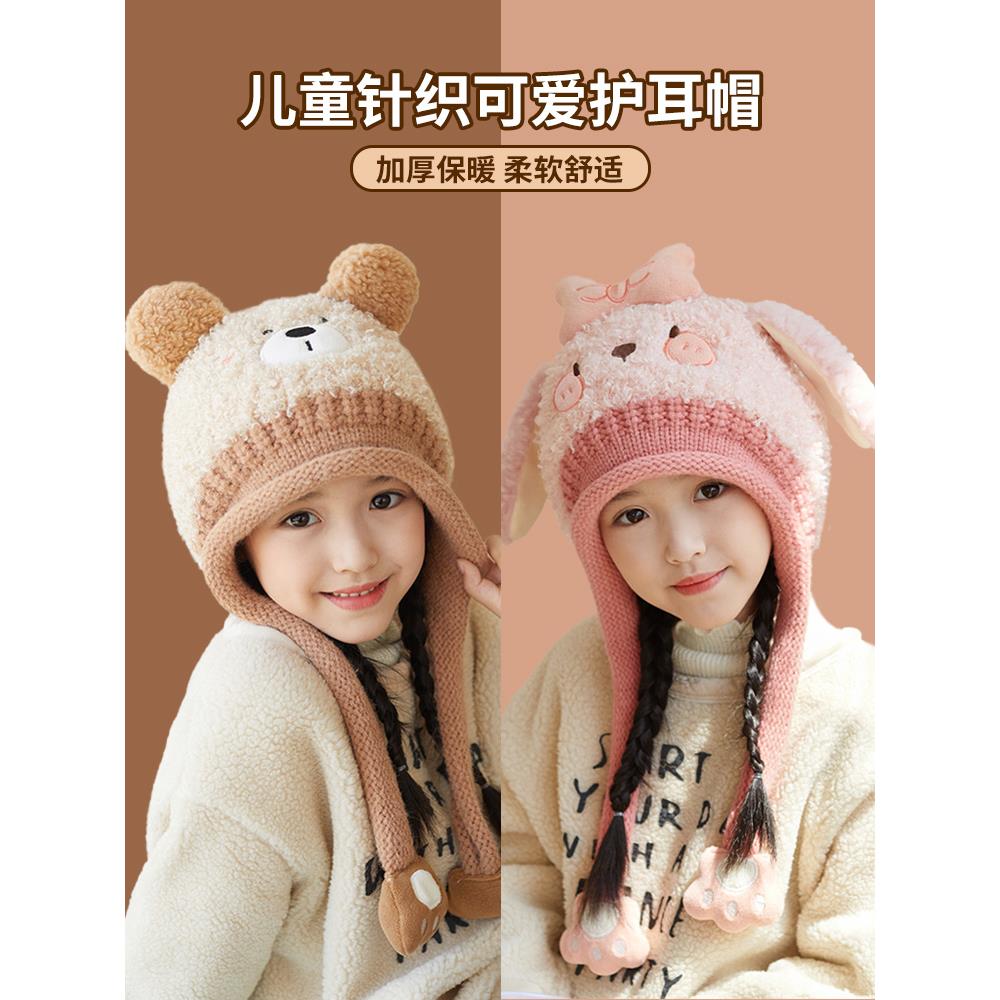儿童帽子2024秋冬新款宝宝毛绒帽子围巾一体保暖护耳帽女童针织帽