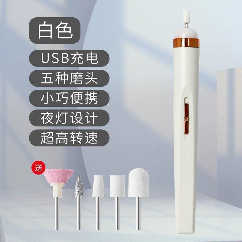 电动打磨机充电式美甲打磨笔小型便捷式抛光磨甲器卸甲修指甲神道