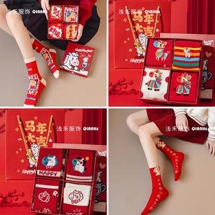 马年新年大红袜子本命年红色袜子礼盒卡通高颜值中筒棉袜礼物