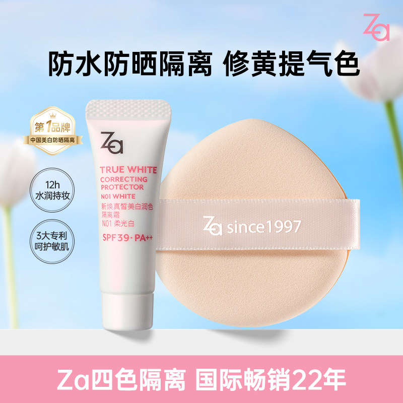 Za姬芮官方旗舰店