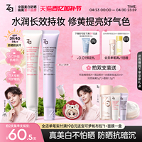 商品图